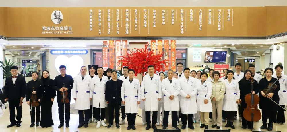 【聲聲奏響新希望 巳巳如意新健康】2025年徐州新健康醫(yī)院第四屆新年音樂(lè)會(huì)圓滿(mǎn)舉辦